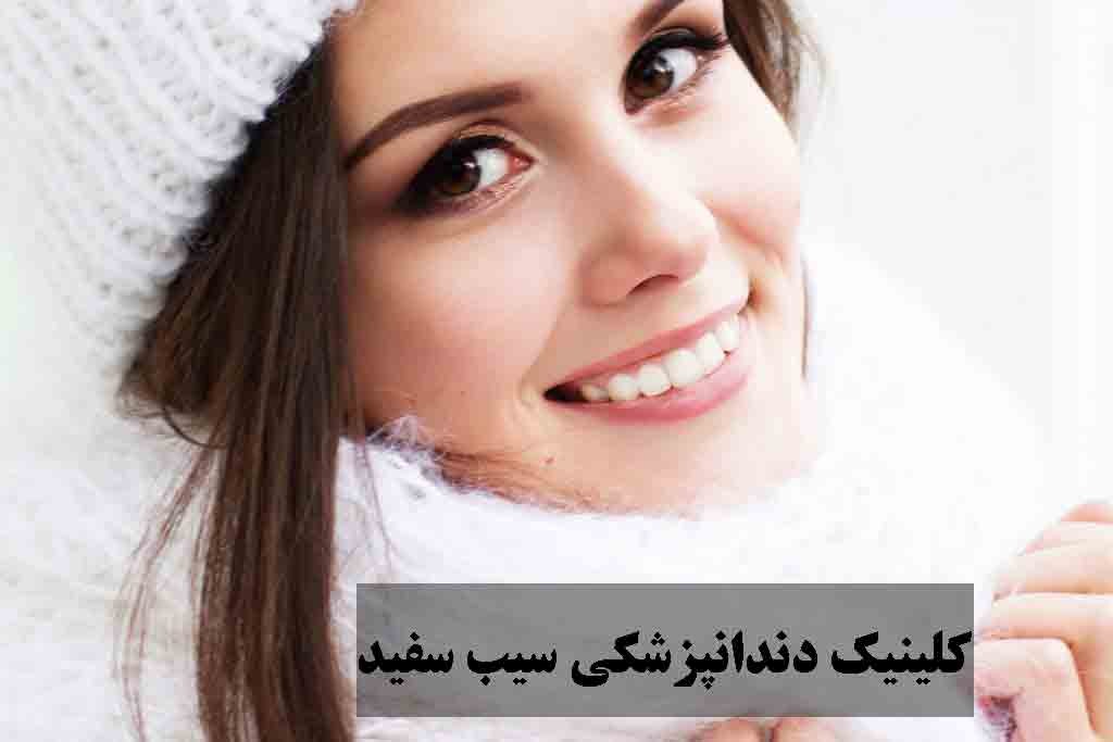 نظرات بیماران درباره دکتر ساناز نوری