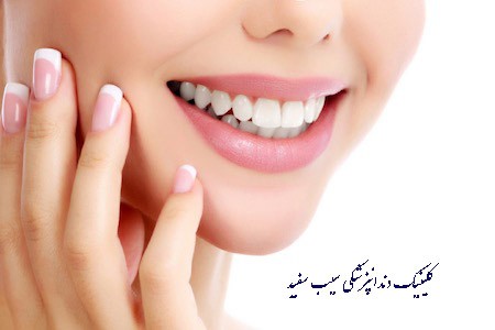 what-is-cosmetic-dentistry