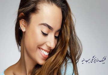 کامپوزیت دندان برای دندان های شکسته