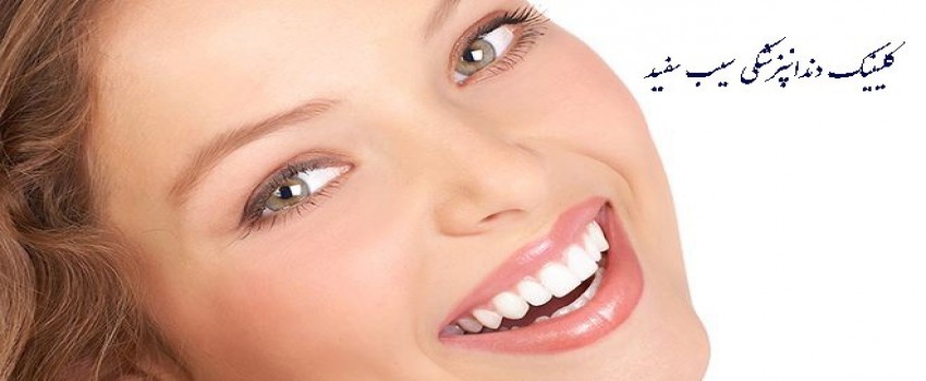 مراحل انجام کامپوزیت دندان