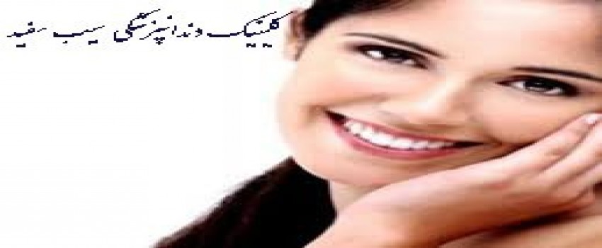 ایمپلنت دندان در دوران بارداری