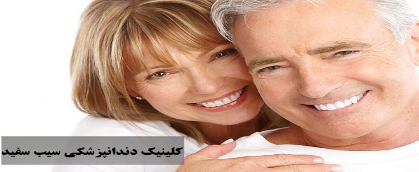 مقایسه ایمپلنت دندان با دندان طبیعی