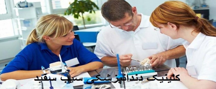 لمینت دندان چیست؟